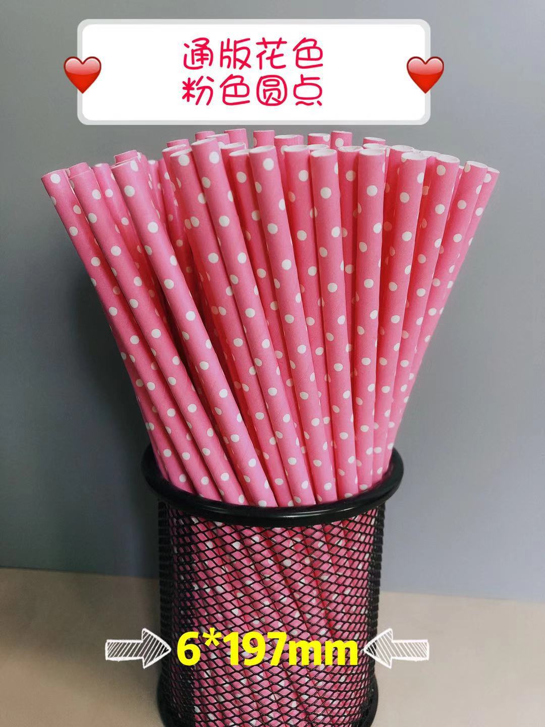 可降解（jiě）吸管